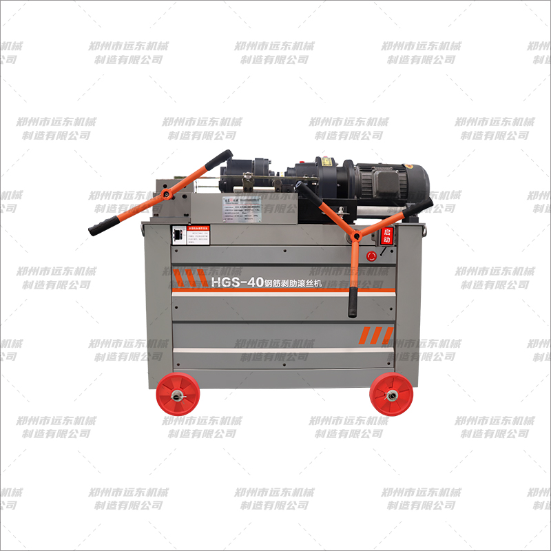 HGS40�͸ֽ�������˿��(ͼ1)