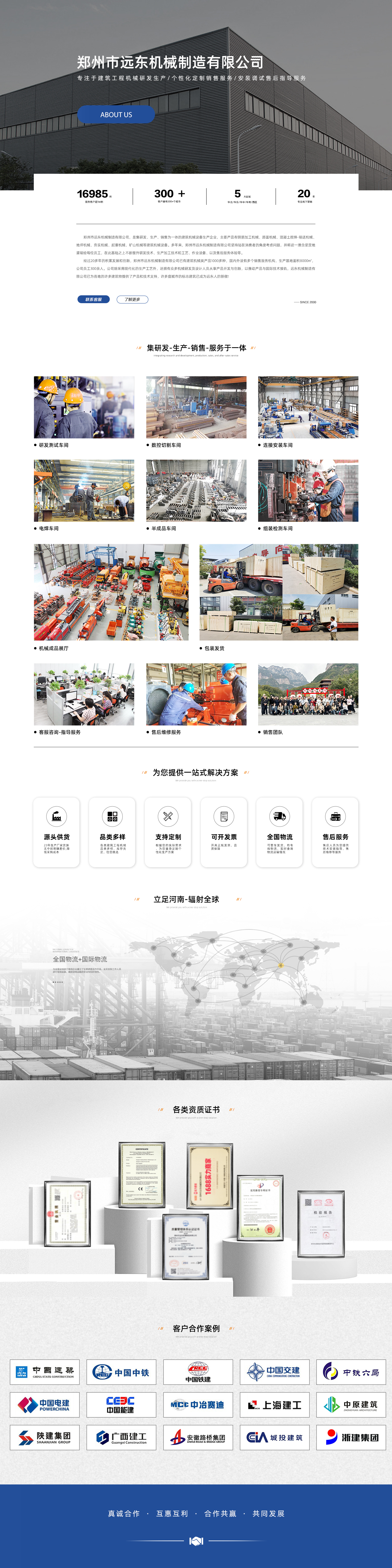 ����Ϸ�ٷ���վ-����Ϸ(�й�)(ͼ1)